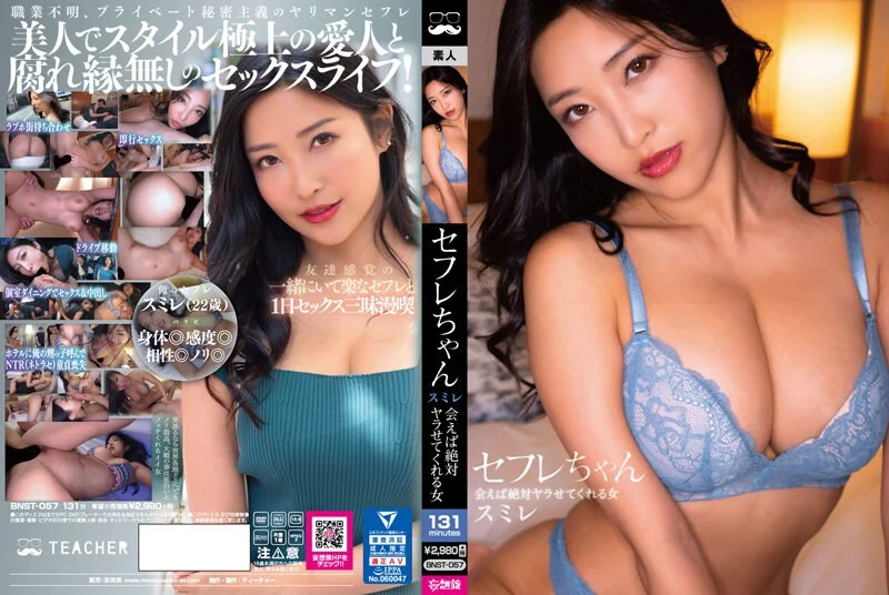 Caribbeancom 112923-001  早抜き 田中綾BEST